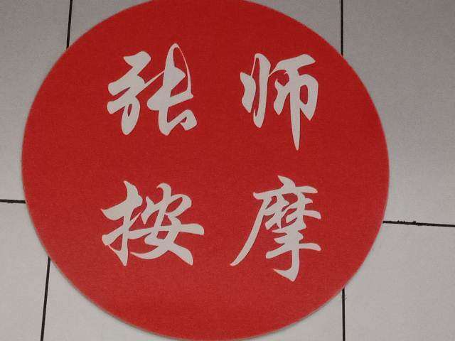 点击新窗口打开