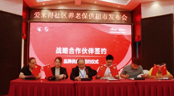 点击新窗口打开